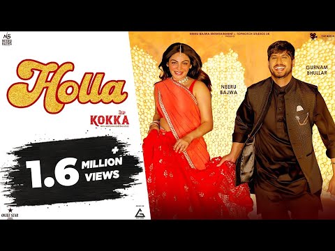 Holla | Afsana Khan | Neeru Bajwa | Gurnam Bhullar | Punjabi Songs 2022
