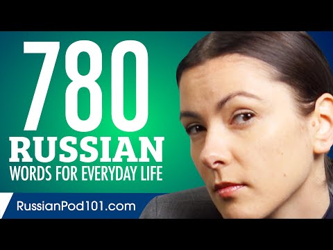 780 Russian Words for Everyday Life - Basic Vocabulary #39