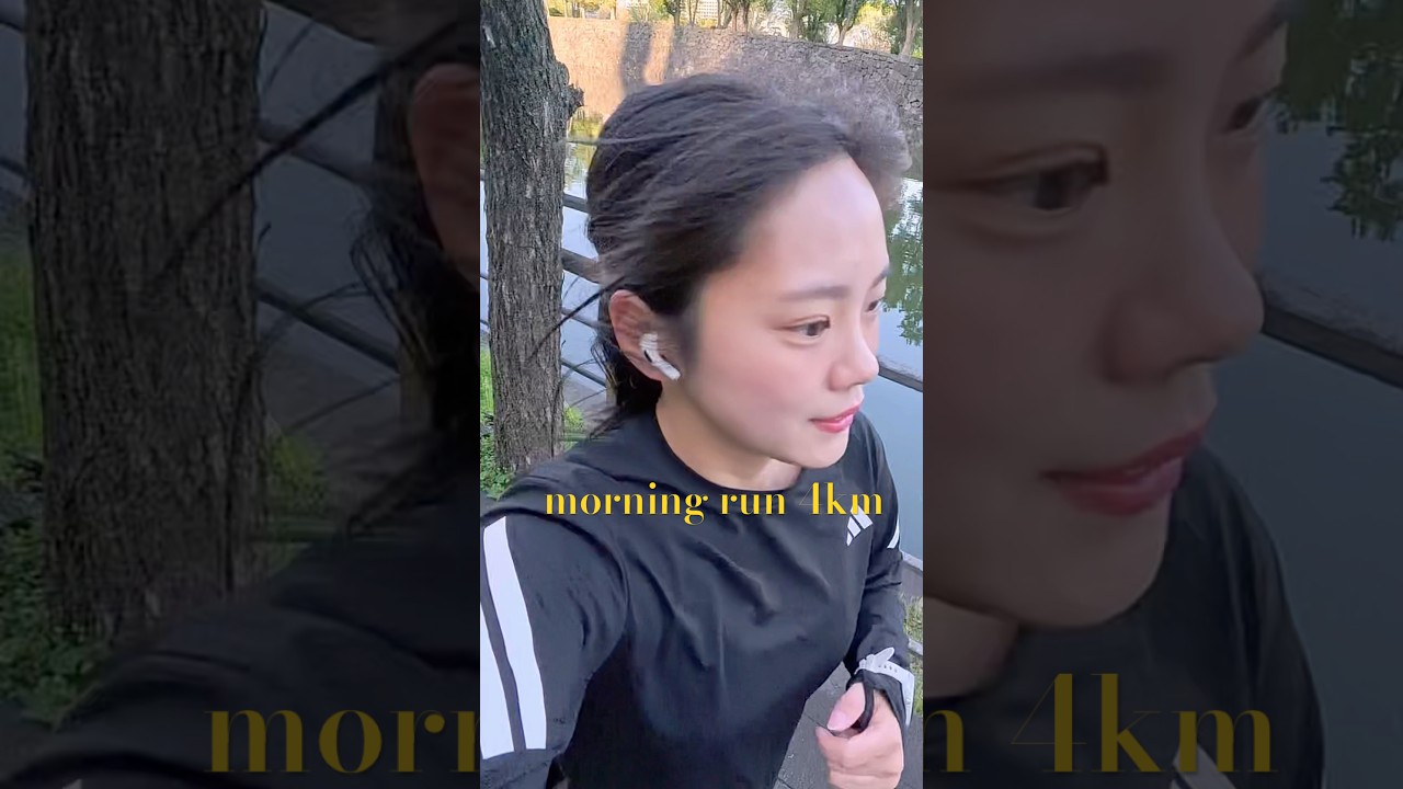 朝ランって本当に気持ちがいいよ☀️