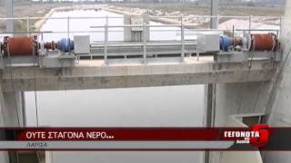 Ουτε σταγόνα νερό...