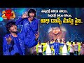 Music Magician Chakri Songs Abhi Master Performance Dhee 20 11th September 2025 ETV