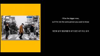 집앞으로 갈게 (Front of Your House) - Rhythm Power (feat. ELO) [ENG SUB / HANGEUL]