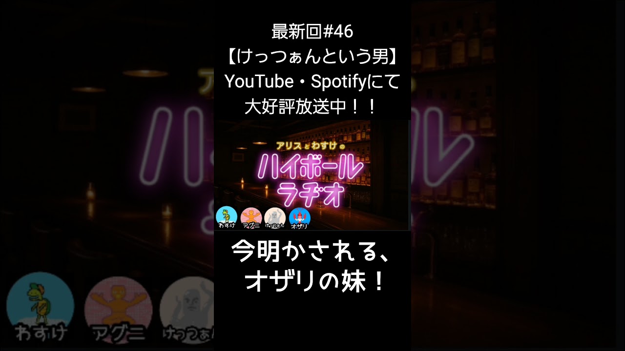 YouTubeサムネイル