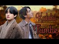 Kabhi Tumhe Yaad Taekook Fmv Shershaah