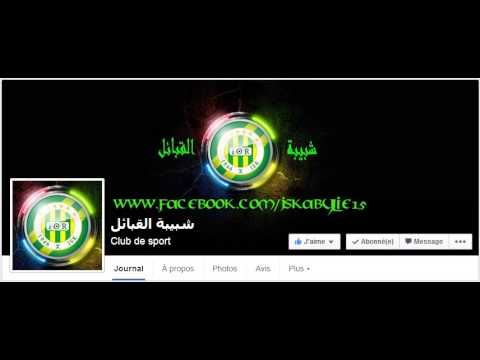 Groupe Torino Palermo Catania feat Dirty 16 - VIVA L'ALGERIE