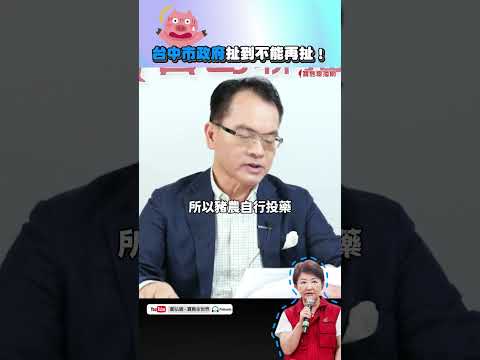  - 保護台灣大聯盟 - 政治文化新聞平台