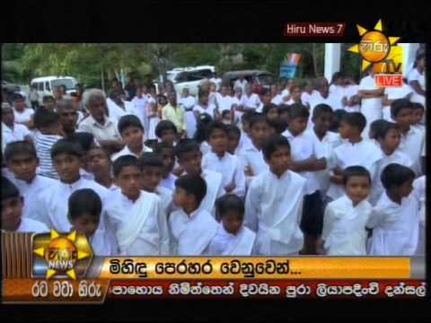 Hiru News 7 PM June 12, 2014 