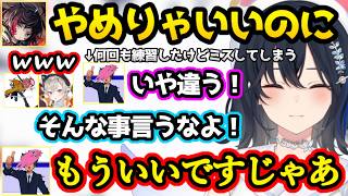 悪気なさそうにSqLAを刺してしまううるかに笑う一同【valorant/一ノ瀬うるは/ありさか/さくら/小森めと/ぶいすぽ/切り抜き】