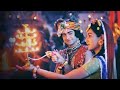 Radha Krishna Serial Flute Ringtone ️Best Flute Sound WhatsApp Status ️