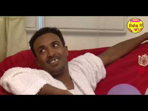 New Eritrean comedy yonas maynas wedi shuq ወዲ ሹቕ ዘይሙኖው ጋሻ