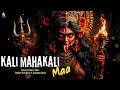 Kaali Mahakali Maa Dakla Trance Song Durga Navratri Special Sundeep Gosswami Kanchhan Srivas