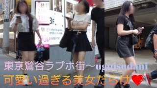 4K【東京鶯谷ラブホ街】周辺をお散歩🐾‪𓏸𓈒2024.7.第2週～Stroll around Tokyo Uguisudani Love Hotel Stree