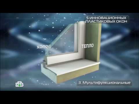 Окна научились греть дом и самоочищаться