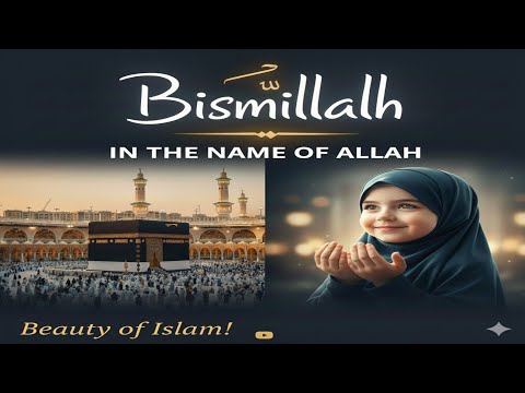 The Meaning of "In the Name of Allah, the Most Gracious, the Most Merciful" | Understand the Basmala
