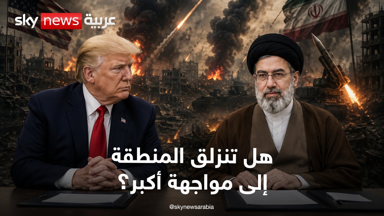 فيديو | إلغاء "محادثات الجمعة" بين أميركا وإيران يثير الشكوك.. ماذا حدث؟ | تغطية خاصة | سكاي نيوز عربية