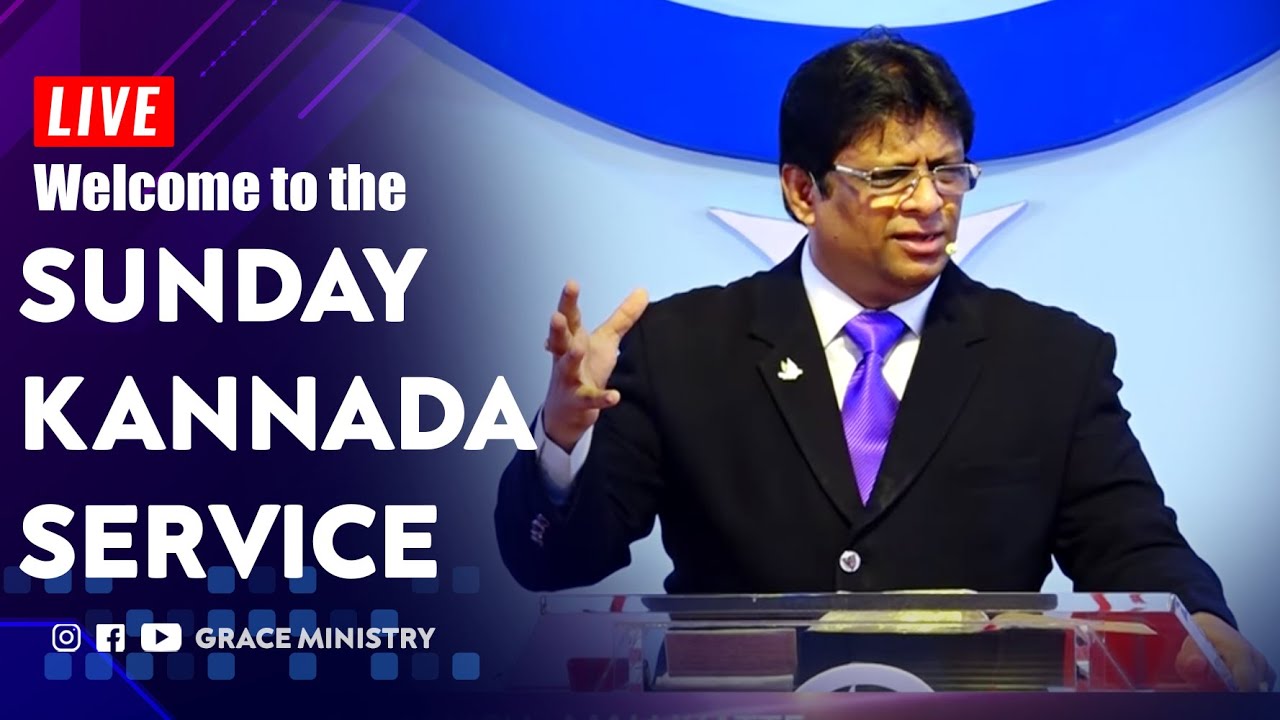 Live: ಸೈತಾನನನ್ನು ಹೆದರಿಸಿ ನಿಲ್ಲಿರಿ | Sunday Service | Kannada Sermon 2020 | Grace Ministry