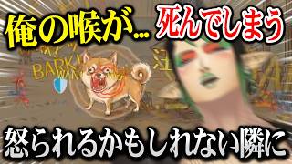 ワンワンバトルで圧倒するも喉にかつてないほどの痛みを走らせてしまうチャイカ【にじさんじ】