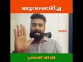 Prasanth Sivan