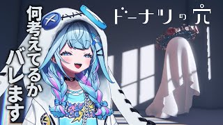 水宮枢 - 【ドーナツの穴】深夜に 考え方をのぞける配信 睡眠導入【水宮枢／FLOW GLOW】#hololiveDEV IS