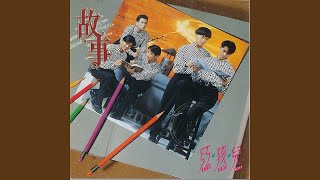 Re: [新聞] 重機高速追撞駭人事故！騎士噴飛2層