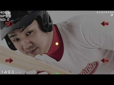KASAI HARCORES - Cycle Hit [Home Run] +HDHR with pp at the side