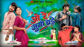 Download lagu ओ रे जुगी चेड़े // New Mundari Song // Singer - Lekhan Parkash Munda & Naini Tuti mp3 Download lagu ओ रे जुगी चेड़े // New Mundari Song // Singer - Lekhan Parkash Munda & Naini Tuti mp3
