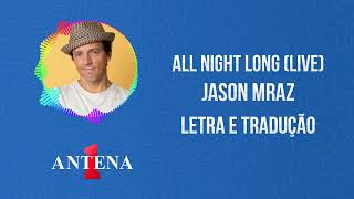 Antena 1 - Jason Mraz - All Night Long (Live) - Letra e Tradução