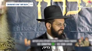 ''הנה הרב עובדיה יוסף!'' הילד שראה את הראש''ל הרב יצחק יוסף | מספרים על מרן (מורשת מרן) - התמונה מוצגת ישירות מתוך אתר האינטרנט יוטיוב. זכויות היוצרים בתמונה שייכות ליוצרה. קישור קרדיט למקור התוכן נמצא בתוך דף הסרטון