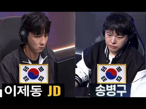 Starcraft JAEDONG 이제동 vs STORK 송병구 ZvP 스타크래프트 Remastered Broodwar 2025