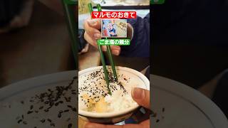 【伝説】ごま塩の親分#マルモのおきて #鈴木福 #芦田愛菜 #阿部サダヲ たかはしじじ