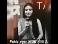 Aksar Log Kahte Pahla Pyar Sachcha Hota Hai Love Shayari Status Ramta Shiva Short Shorts