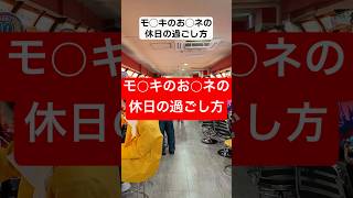 お◯ネマジか… #ブリカワ #ブリとカワウソ