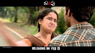 Malupu release trailer 3 - idlebrain.com