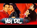 Yeh Dil 2003 Full Hindi Movie Tusshar Kapoor Anita Hassanandani Akhilendra Mishra