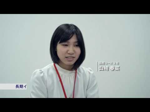 [KYOAI GAKUEN UNIV.]Interview - Yamazaki