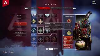 [FPS実況]初見さん大歓迎参加型のんびりApex Legends #58