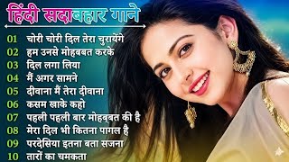 Download lagu 90’S Old Hindi Songs💚 90s Love Song💘Udit Narayan, Alka Yagnik, Kumar Sanu, Sonu Nigam songs Hindi ? mp3