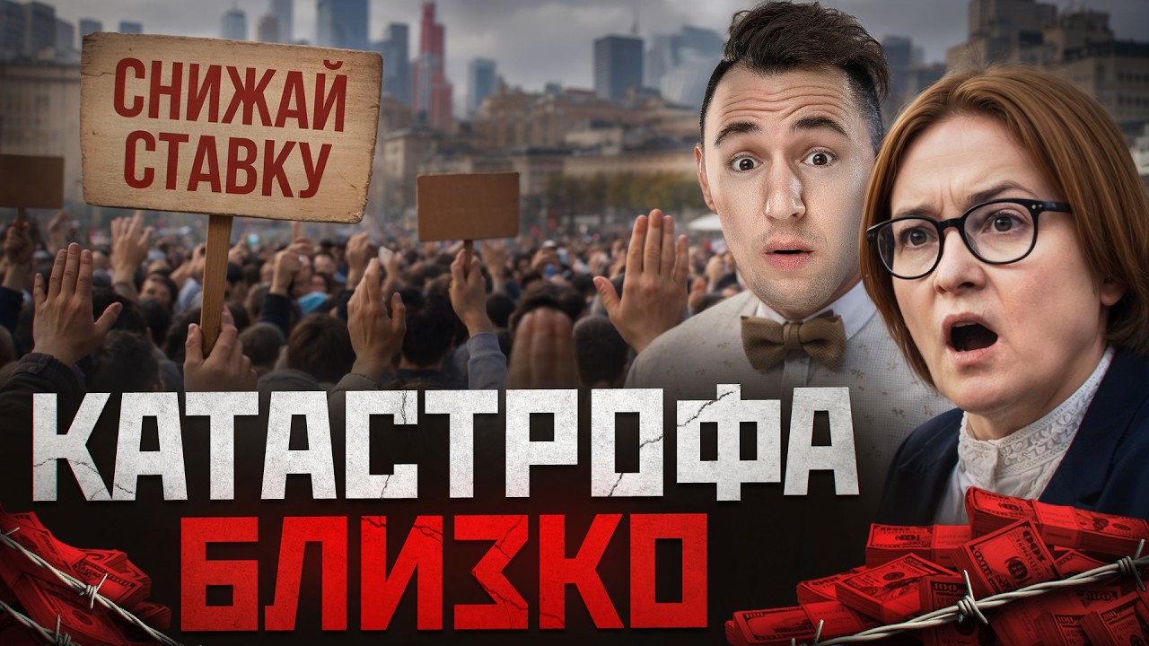 Именно это нанесло САМЫЙ БОЛЬШОЙ УДАР по российской экономике!