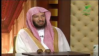 صورة يستفتونك+معالي الشيخ أ.د. سعد بن ناصر الشثري+19-09-2019+20-01-1441