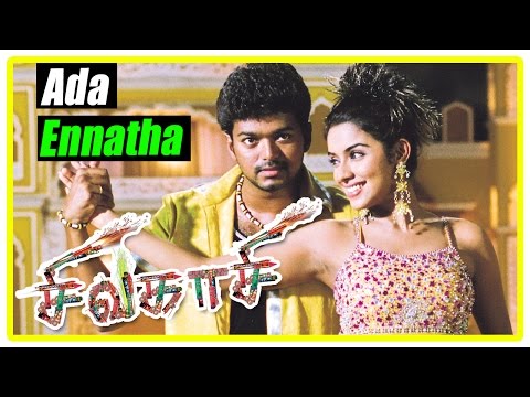 Sivakasi Tamil Movie - Ada Ennatha Song | Vijay | Asin | Udit Narayan | Anuradha Sriram
