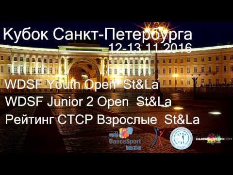 Danil Eremeev - Anastasia Golitsyna | Final Rumba | Saint-Petersburg Cup 2016