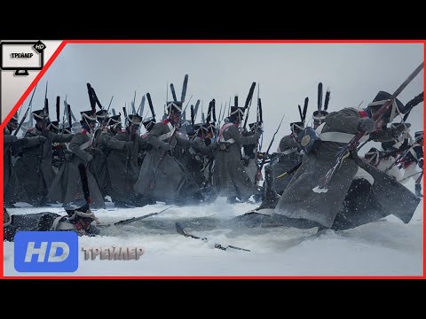 Союз спасения — Русский трейлер (2019)