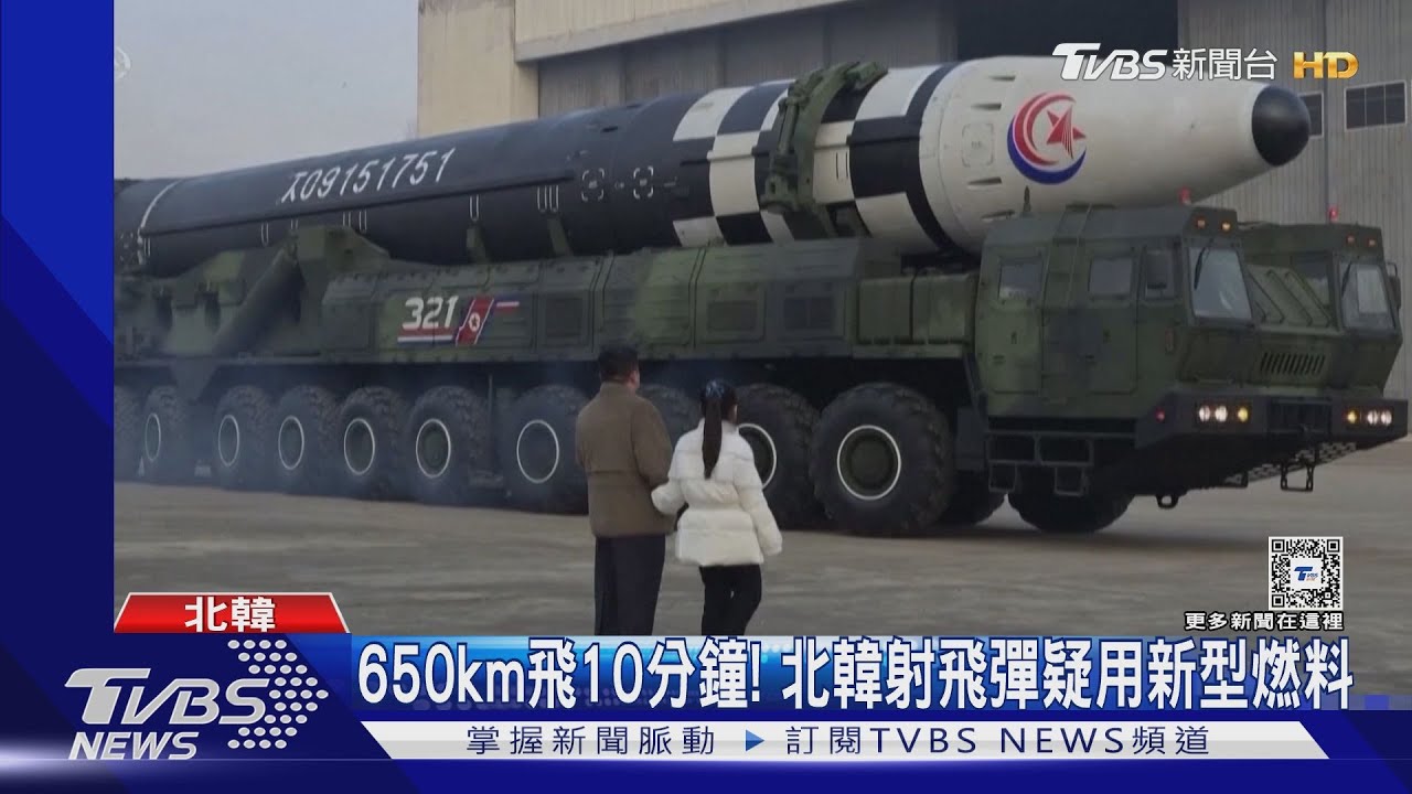 650km飛10分鐘!北韓射飛彈疑用高超音速「新型固體燃料」