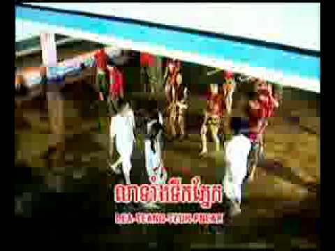 sayit dang tirk pnek