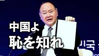フィリピン国防相「少しは恥を知りなさい」中国の無礼なメモを一刀両断