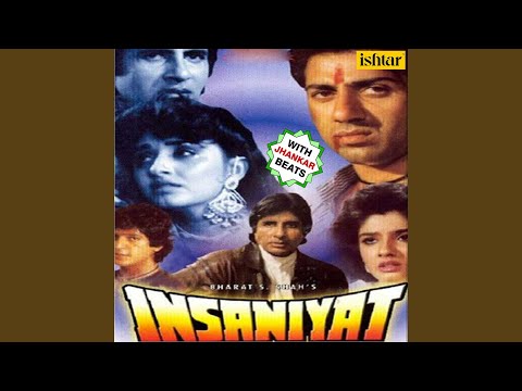 Saathi Tera Pyar (With Jhankar Beats)