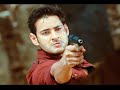 Businessman Tamil Movie Part 11 Mahesh Babu Kajal Aggarwal