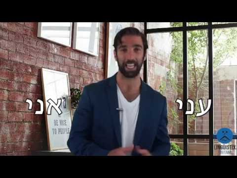 Does Hebrew Pronounce Ayin and Alef Differently?