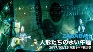 [討論] 請推薦像Sound Horizon那樣的物語音樂