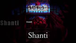 - 【スーパー治安悪く】シャンティ/wotakuを歌ってみた! #歌ってみた